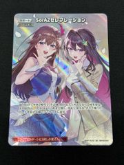 PSA10】Live☆Twin リィラ・スウィート QCSE・25thシク ALIN-JP028