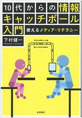 メラニー・クライントゥデイ 3 (臨床と技法) メラニ-・クライン トゥデイ: -臨床と技法- (3) | E.B.スピリウス, 日