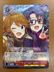 状態A 星霊衣合成(スタードレスミックス) ルーシィ CH FT/S120-028 [RR