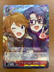 2025年最新】チアフル・クリスマス！高山紗代子の人気アイテム - メルカリ