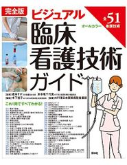 SAPIX サピックス SS特訓 理科 SSｰ01～11 【全11回分フルセット】 通年  