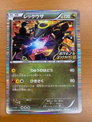 状態A 獅子王剣ナイトオーダー P 2020/7 P20-02 バトル