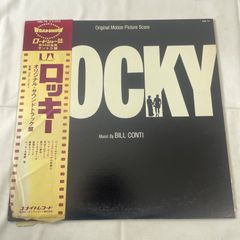 帯付/美盤】ロッキー2 - ビル・コンティLP/サントラ - メルカリ