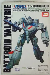 2025年最新】マクロス イマイの人気アイテム - メルカリ