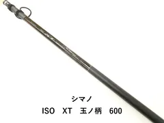 2025年最新】玉の柄 iso xtの人気アイテム - メルカリ