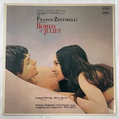 2025年最新】ロミオとジュリエット レコードの人気アイテム - メルカリ