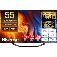 2025年最新】HiSense u7hの人気アイテム - メルカリ