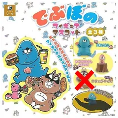 【レア】ぼのぼの　フィギュア 2025年最新】ぼのぼのフィギュアの人気アイテム - メルカリ