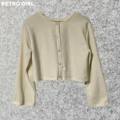 RETRO GIRL リブ編みクリーム色クロップドカーディガン Fサイズ
