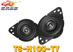 carrozzeria TS-A90 置き型スピーカー - メルカリ