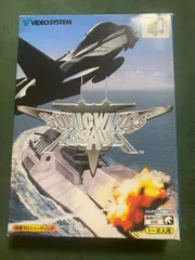 SONICWINGS ASSAULT Nintendo 64