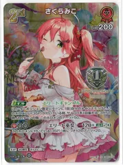 ホロカ　1st Anniversary　さくらみこ　SR　4枚 ホロライブ P さくらみこ 4枚セット ホロカ - メルカリ