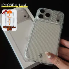 iphone17Proケース  17Pro/17/17air iPhone用ケース簡素  ストライプ アイフォンケース シンプル スマホケース iPhone16ProMax/15/14/13pro 多機種対応 クリスマス お正月 プレゼント 12 13mini