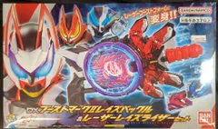 バンダイ レイズバックルシリーズ 仮面ライダーギーツ DXブーストマークⅡレイズバックル&レーザーレイズライザーセット