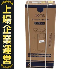 2026年最新】JYWINA スポットクーラーの人気アイテム - メルカリ