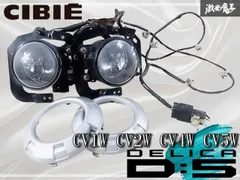 2025年最新】シビエ フォグランプの人気アイテム - メルカリ