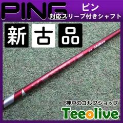 2025年最新】24ventus redの人気アイテム - メルカリ