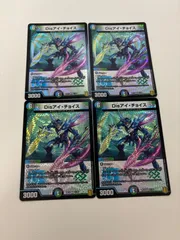 2025年最新】Disアイ・チョイスの人気アイテム - メルカリ