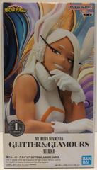 ソル・インターナショナル 陽光のジェネ [サマーバケーション] PVC