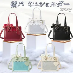 ショルダーバック ハンドバック 痛バッグ トートバック 2way 推し活 人気  可愛い 高級 大人かわいい 学生 クロコダイル柄 ブラック ホワイト クリーム  レッド エメラルドグリーン いたばっく カバン プレゼント ストラップ リボン ハート チャーム