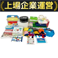 【未使用品多数！】正規購入　ベネッセ　ワールドワイドキッズ　教材セット 未使用品多数！】正規購入 ベネッセ ワールドワイドキッズ 教材セット