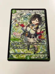 氷柱と炎弧の決断 フェアリー・Re:ライフ プロモセット アトリエコラボ