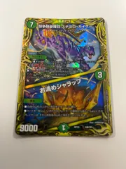 2025年最新】ステゴロカイザー bの人気アイテム - メルカリ