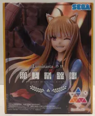 2025年最新】狼と香辛料 Luminasta ホロの人気アイテム - メルカリ