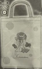 バンダイナムコ トートバッグ&ポーチコレクションvol.8 ポケットモンスター トートバッグD/クワッス