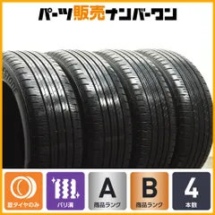 ブリヂストン アレンザHL33 225/55/18 zr-v純正タイヤ4本 良品