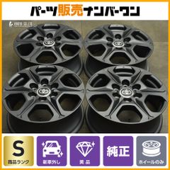 トヨタ ランドクルーザー 70 再再販 純正 16in 新車外し バリ溝 美品 2024年製 新車外し】トヨタ ランドクルーザー 70 再再販 純正