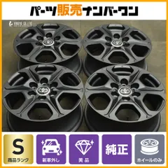 2025年最新】ランクル300 ホイールの人気アイテム - メルカリ