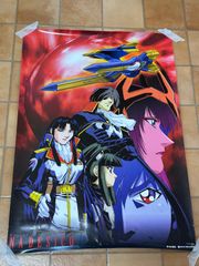 機動戦艦ナデシコ ホシノ・ルリ 総務庁・警察庁Ver. B2サイズ ポスター