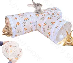 うさぎ トンネル ウサギ おもちゃ うさぎ用品 猫のおもちゃ 隠れ家 フェレット モルモット チンチラ折りたたみ ボール付き 可愛いのサムネイル