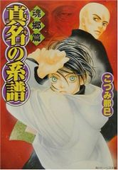 AERA DESIGN vol.2 「ニッポンをデザインした巨匠たち」 アエラムック