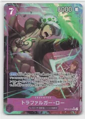 バンダイ 師弟の絆 OP12-073 トラファルガー・ロー パラレルSR