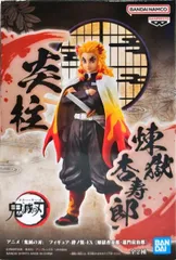 2025年最新】フィギュア-絆ノ装-EX [煉獄杏寿郎・竈門炭治郎の人気