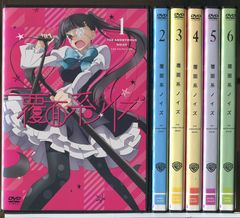 文豪ストレイドッグスわん！ 上・下 DVD - メルカリ