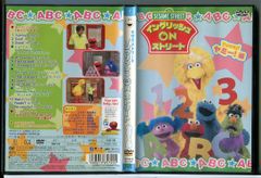 ショムニ 2013 全5巻セット/DVD 中古 レンタル落ち/江角マキコ/本田翼