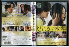 2026年最新】four池松壮亮の人気アイテム - メルカリ