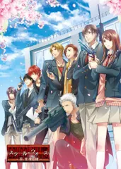 スクールウォーズ ~卒業戦線~ - PSP