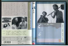 ショムニ 2013 全5巻セット/DVD 中古 レンタル落ち/江角マキコ/本田翼