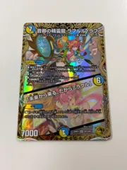 2025年最新】ラフルルラブ 金トレジャーの人気アイテム - メルカリ