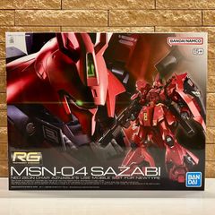 RG サザビー未組立品&RG νガンダムHWS クリアVer完成品セット - メルカリ