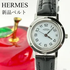 2025年最新】エルメス クリッパー 革ベルトの人気アイテム - メルカリ