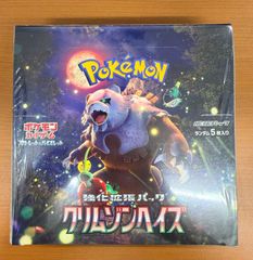 PSA10 キミと願うミライ 天音かなた SP HOL/WE36-09SP ヴァイス