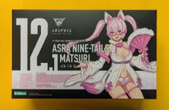 アマダ ドラゴンボール/PPカード アマダ/22弾/ラミ（キューブ