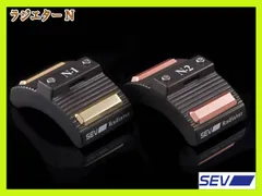 2025年最新】SEV ラジエターの人気アイテム - メルカリ