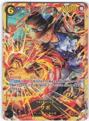 BANDAI 受け継がれる意志 OP13-120 サボ SEC