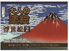 2025年最新】安藤広重の人気アイテム - メルカリ